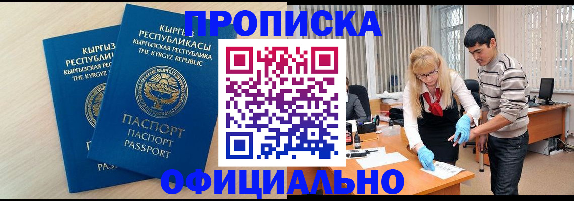 форма 3 в Надыме