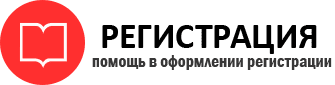 прописка в Надыме id952641
